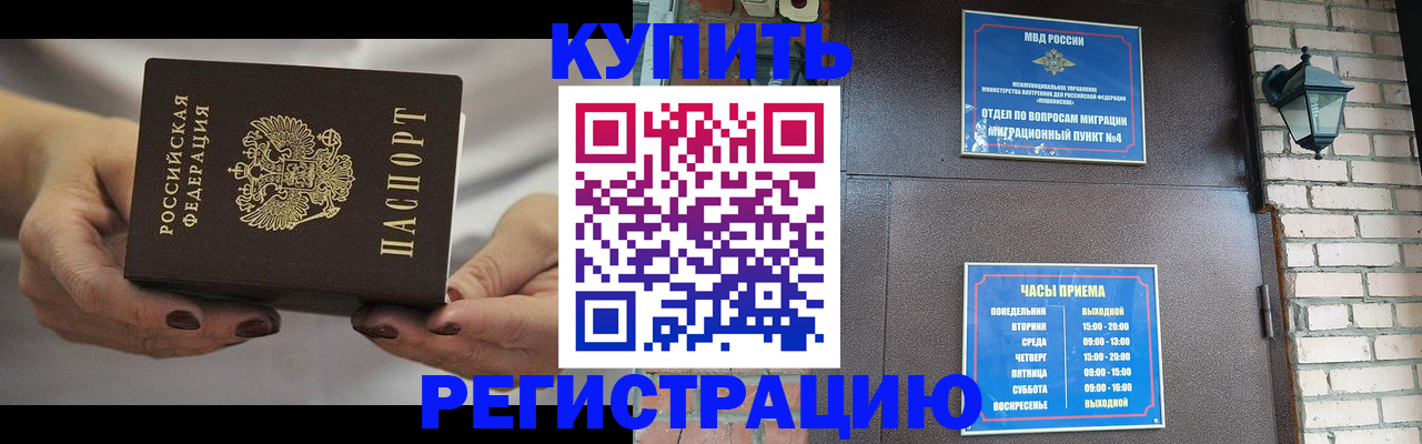 пропишу в квартире в Гурьевске