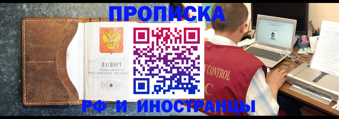 временная регистрация адрес в Гурьевске